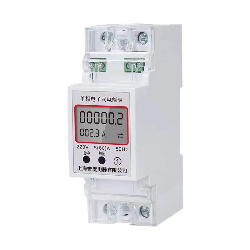 Contador de energía monofásico RS485 Modbus de 2 polos para montaje en carril DIN